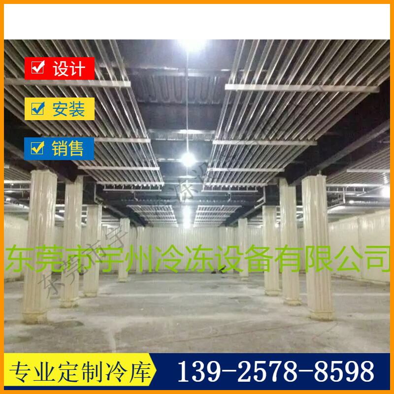 直冷土建冷藏库