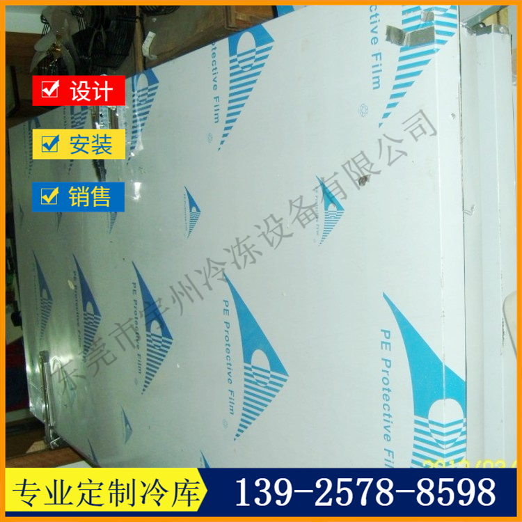 不锈钢150mm土建框门