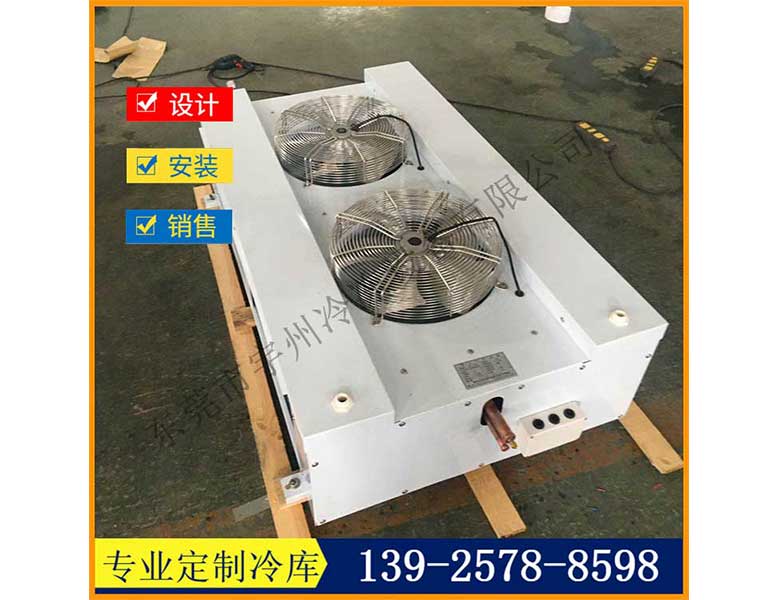 高出风蒸发器小型