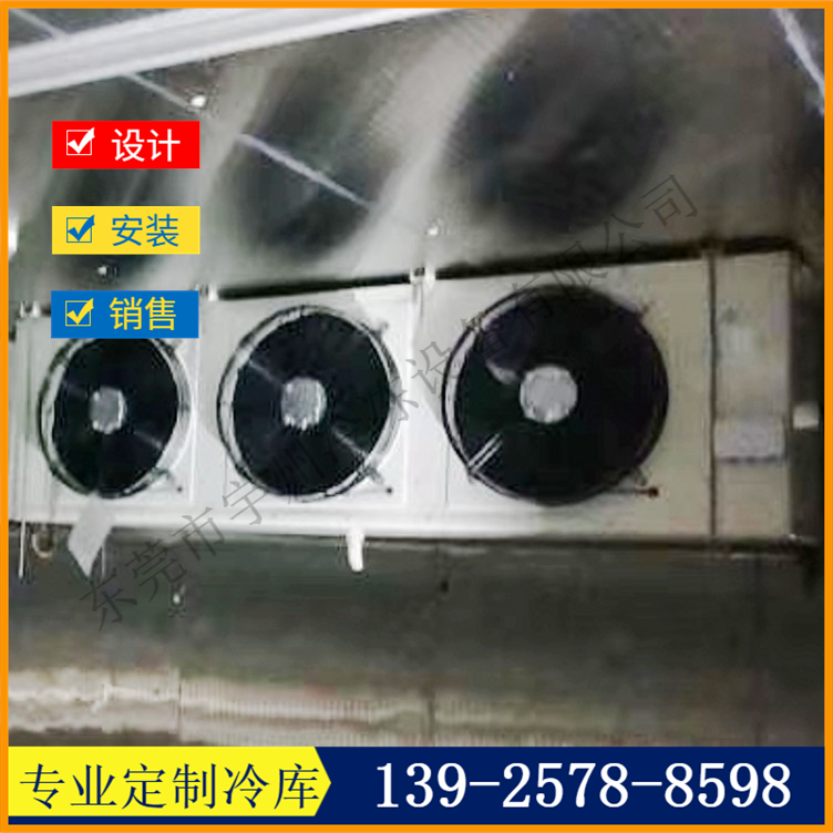 蒸发器DD140外转子内风机