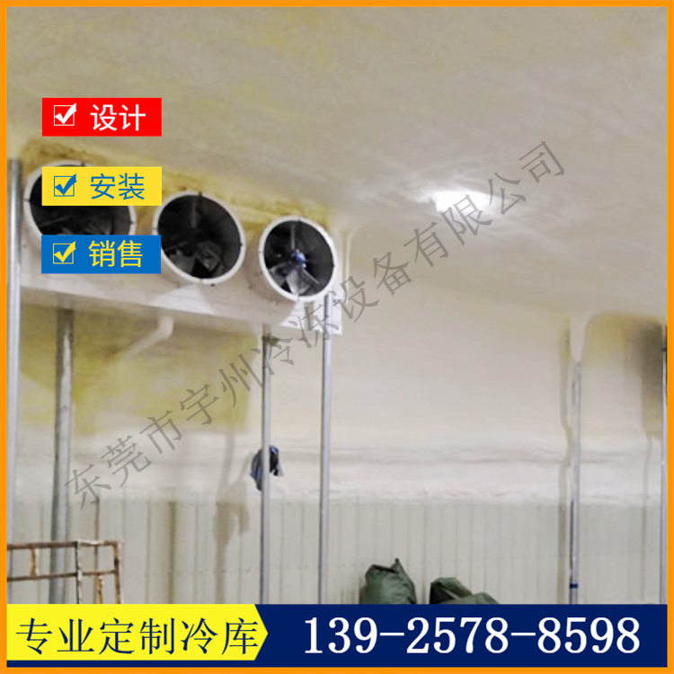 土建库DD160轴流蒸发器机组群，300方冷冻库聚胺酯喷涂工地