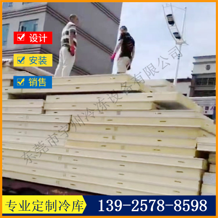 聚胺酯150mm厚冷冻库板