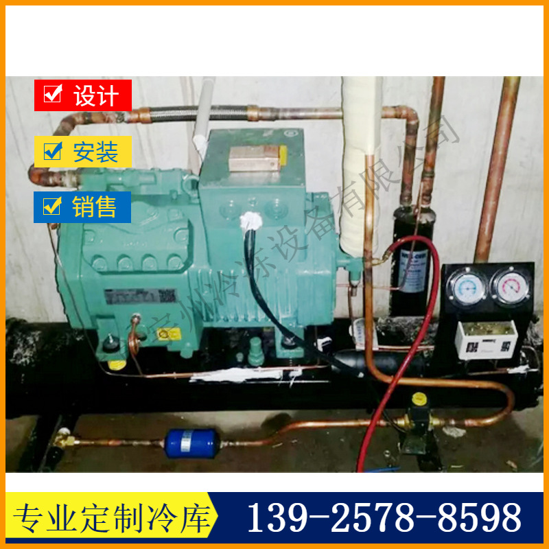 冷冻、冷藏库12HP比泽尔水冷水化霜机组