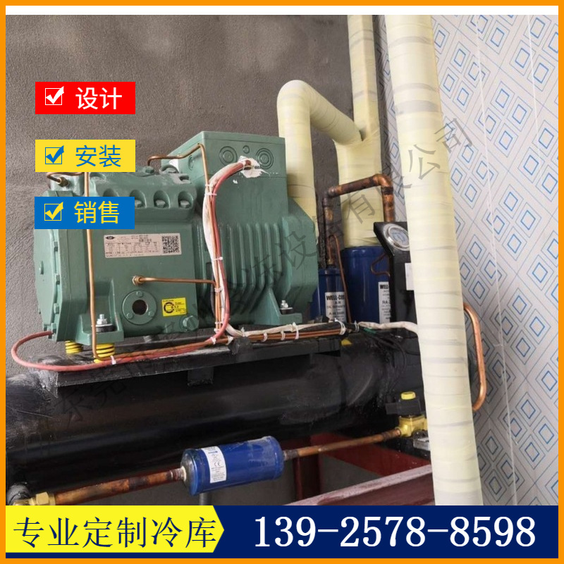 8HP冷冻库比泽尔水冷机组