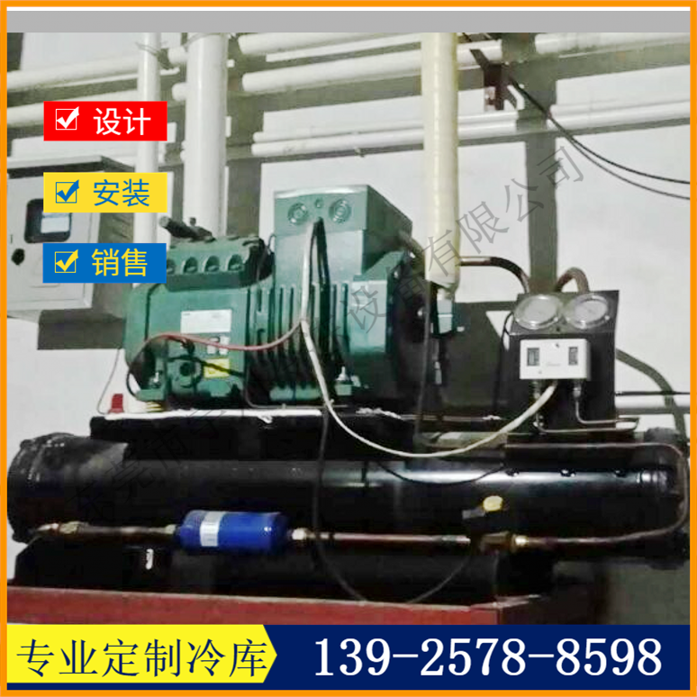 广州东兴市场北京比泽尔5HP水冷水化霜压缩机