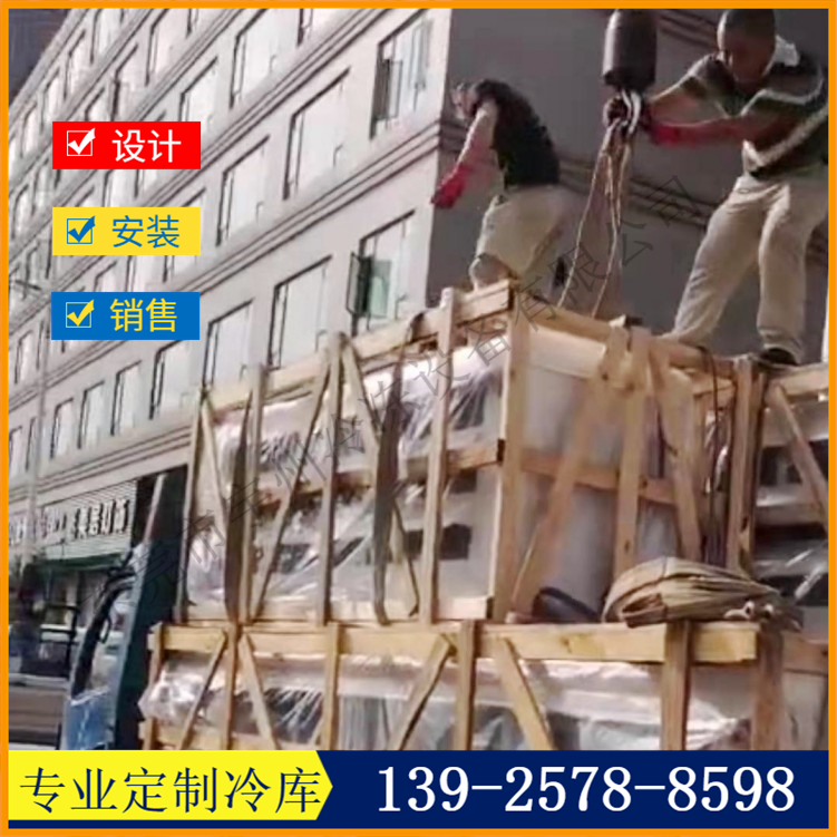 内风机 DD250及DD310水化霜蒸发器