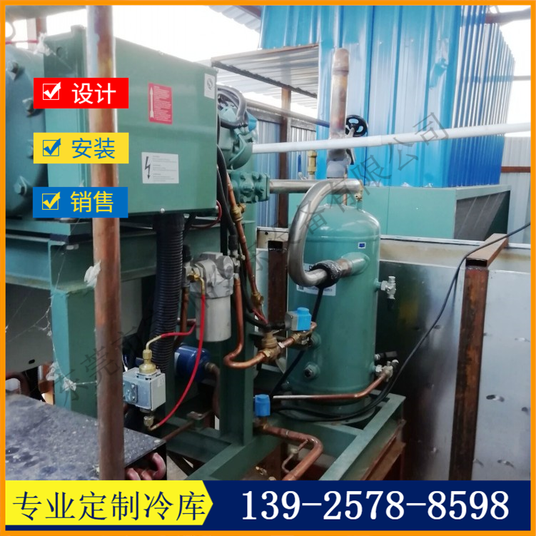 保鲜库70HP螺杆机组