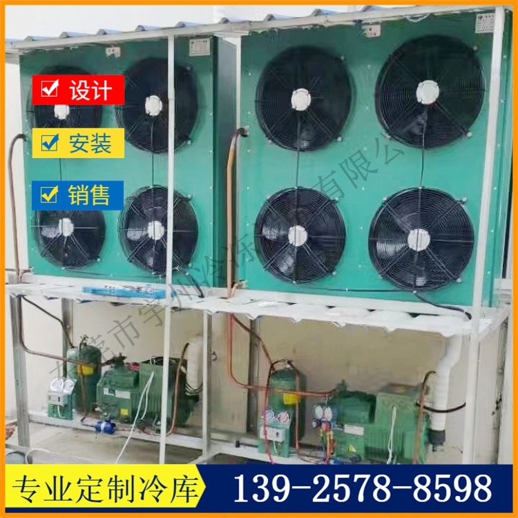 比泽尔风冷机组