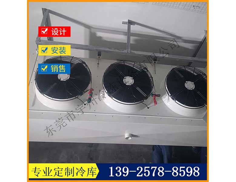 冷藏库蒸发器