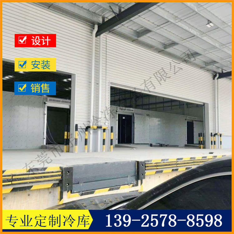 大型冷冻仓库